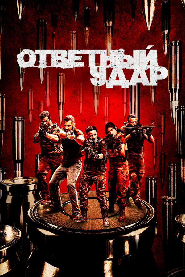 Постер сериала